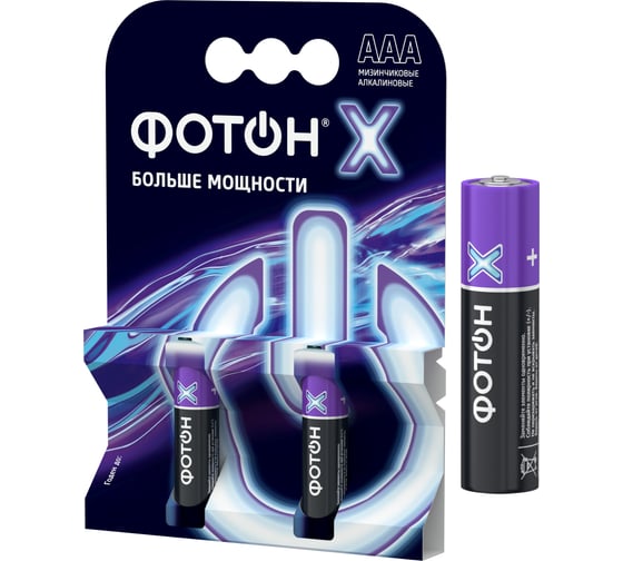 Изображение товара Мизинчиковые батарейки ФОТОН -Х ААА LR03 OP2 23812