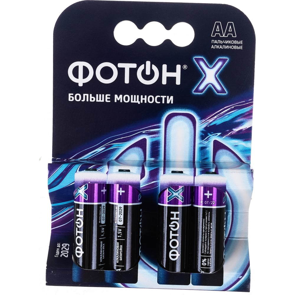 Photon отзывы. Элемент питания Фотон. Батарейка Фотон. Элемент питания Фотон х 23814.