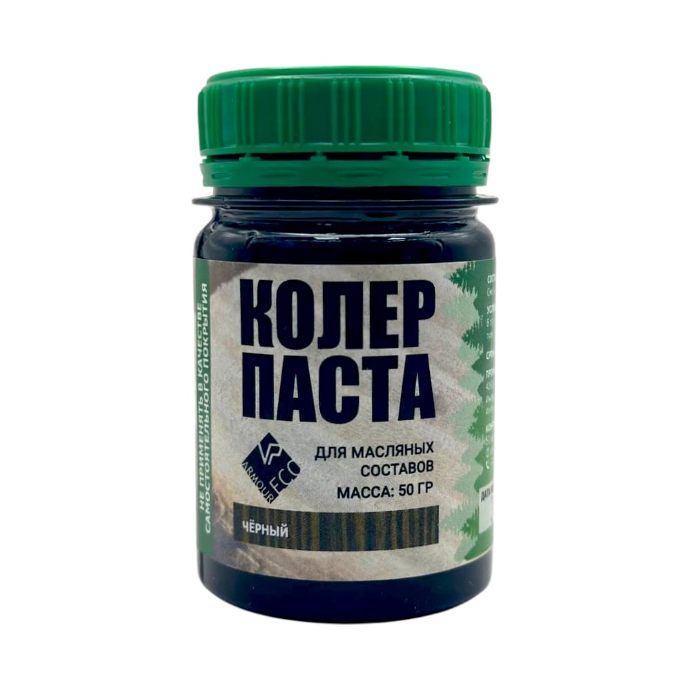 Изображение товара Колер-паста ARMOUR РМ чёрный 50 г для внутренней и наружной окраски