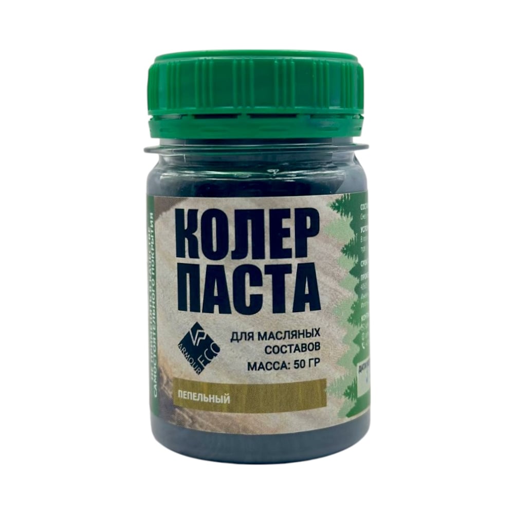 Изображение товара Колер-паста ARMOUR РМ Пепельный 50 гр для масляных и полимерных красок