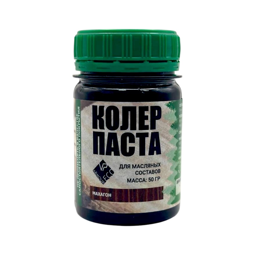 Изображение товара Колер-паста ARMOUR РМ Махагон 50 г для масляных и полимерных красок