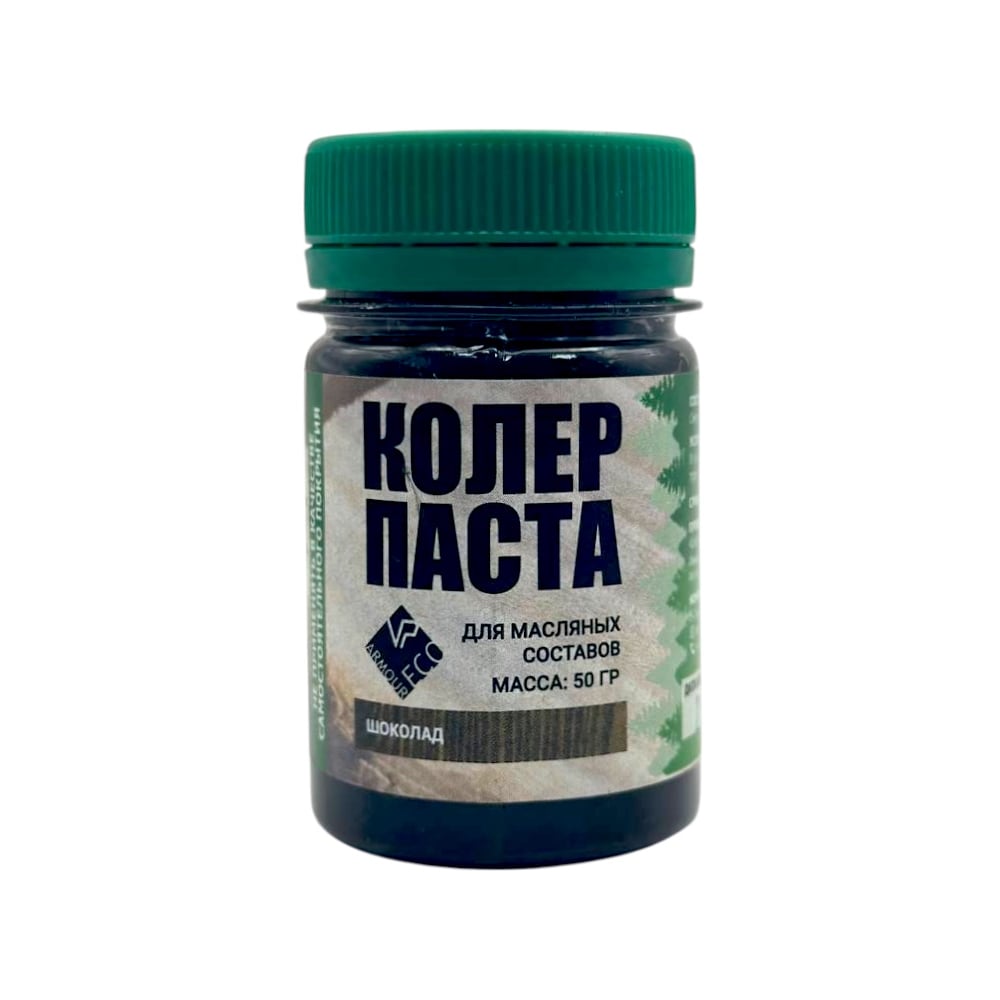 Изображение товара Колер-паста ARMOUR РМ шоколад 50 гр для масляной краски