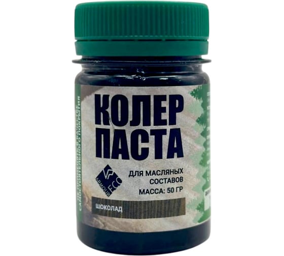 Изображение товара Колер-паста ARMOUR РМ шоколад 50 гр 4673729660280