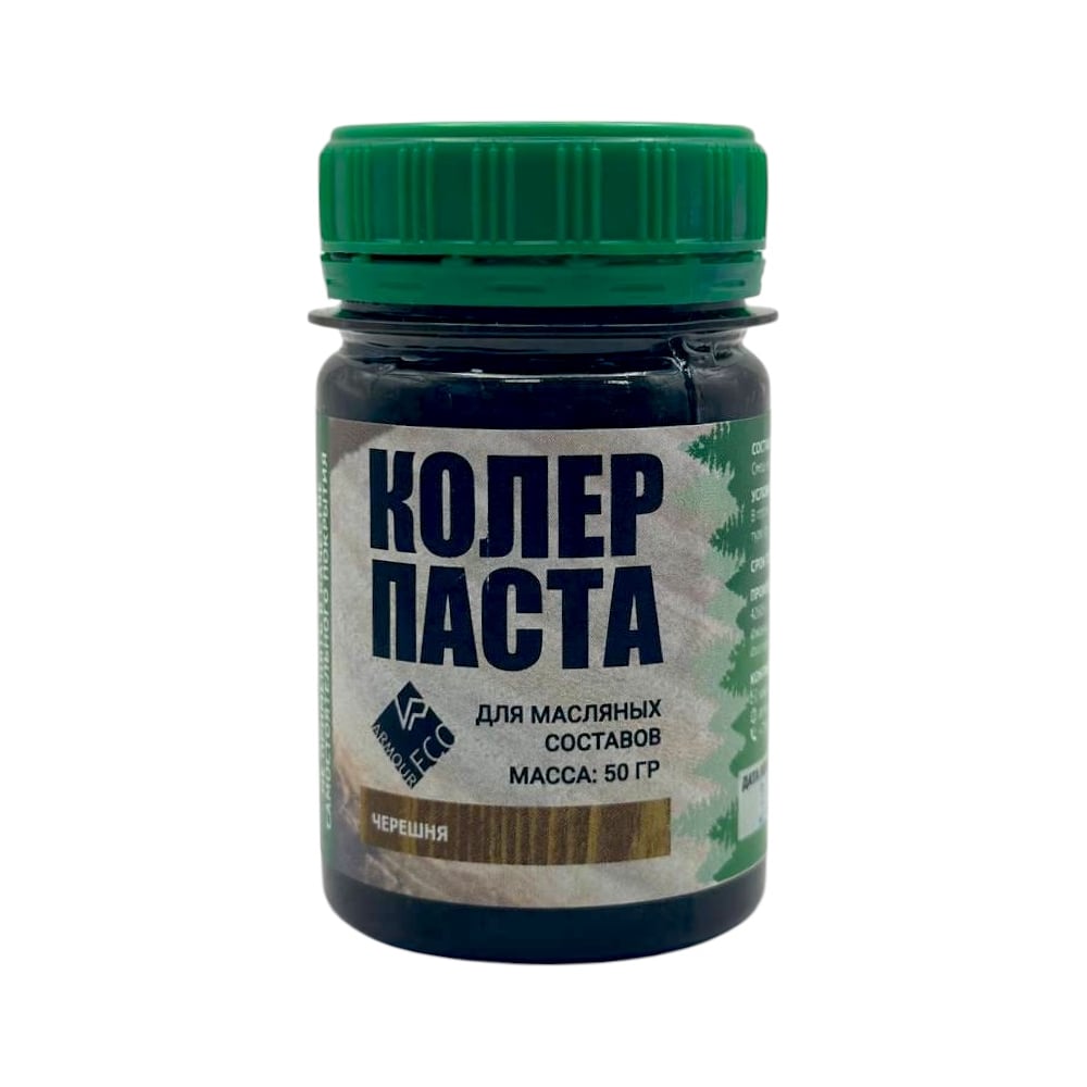 Изображение товара Колер-паста ARMOUR РМ Черешня 50 г для масляных и водоэмульсионных красок