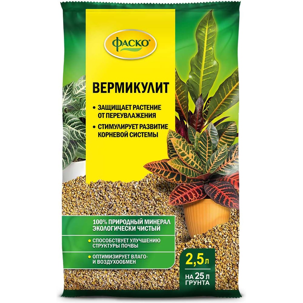 Изображение товара Вермикулит Фаско Цветочное счастье 2.5 л Of000071625