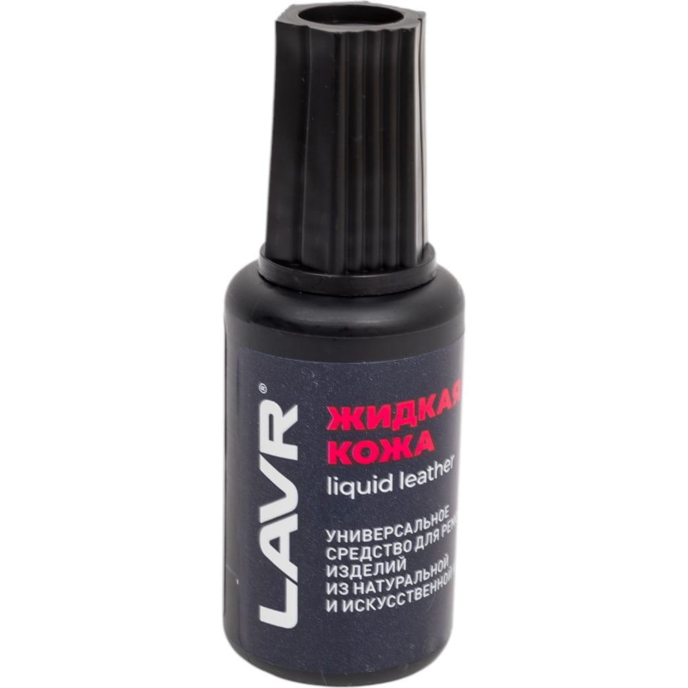 Изображение товара Жидкая кожа LAVR Мокрый асфальт, 20 мл Ln1794