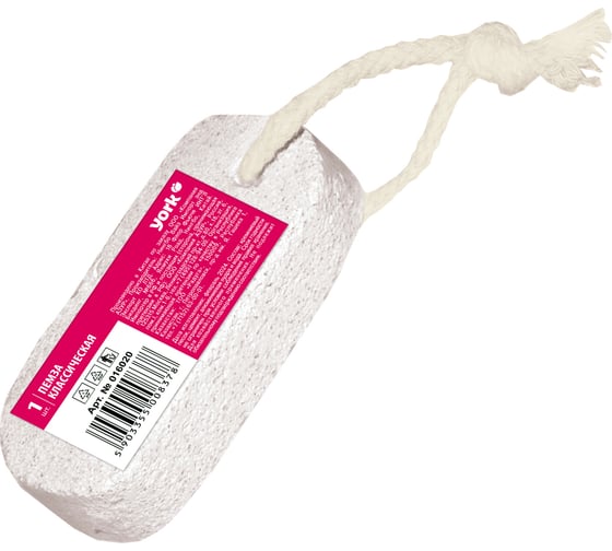 Изображение товара Пемза YORK натуральная 016020