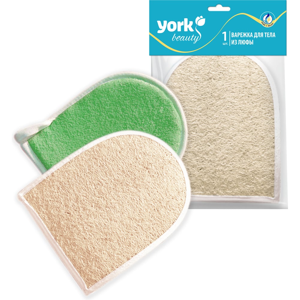 Изображение товара Мочалка из люфы YORK варежка 015010 для тела, натуральный материал, бежево-голубой