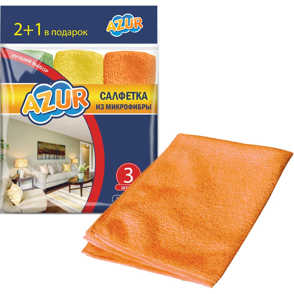 Салфетка AZUR салфетка для уборки azur 22 5x25 см вискоза 140 шт