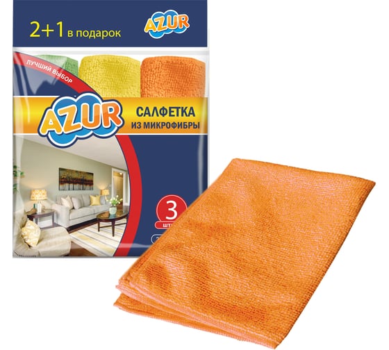 Изображение товара Салфетка из микрофибры AZUR 2+1 шт. 026200