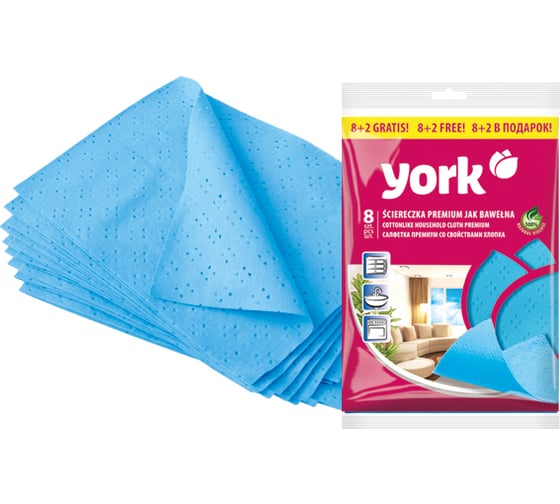 Изображение товара Сверхвлаговпитывающая салфетка YORK ПРЕМИУМ 8шт+2шт 020320