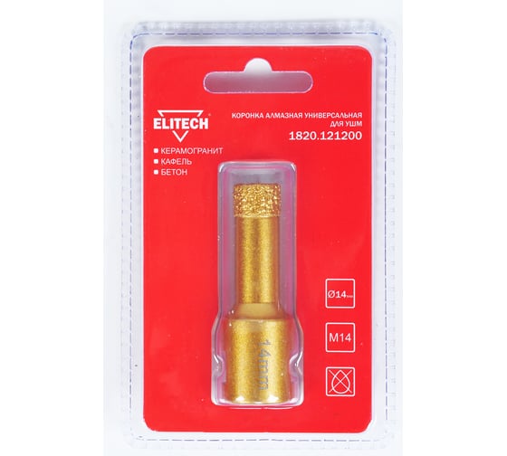 Изображение товара Коронка алмазная (14 мм; М14) ELITECH 1820.121200