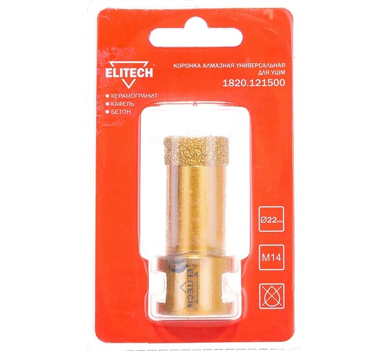 Изображение товара Коронка алмазная (22 мм; М14) ELITECH 1820.121500