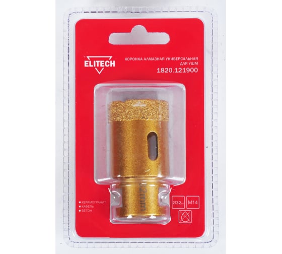 Изображение товара Коронка алмазная (32 мм; М14) ELITECH 1820.121900