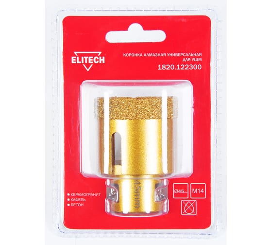 Изображение товара Коронка алмазная (45 мм; М14) ELITECH 1820.122300