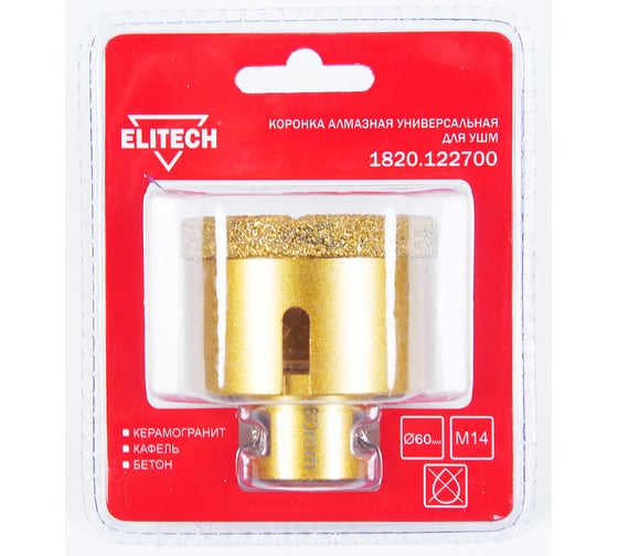 Изображение товара Коронка алмазная (60 мм; М14) ELITECH 1820.122700