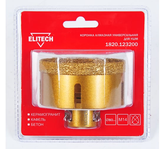 Изображение товара Коронка алмазная (80 мм; М14) ELITECH 1820.123200