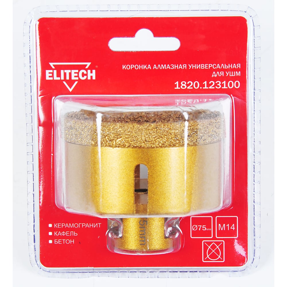 Алмазная коронка Elitech