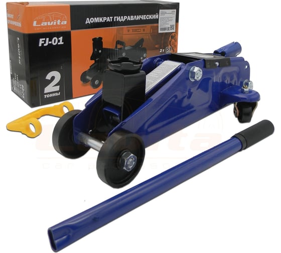 Изображение товара Подкатной гидравлический домкрат LAVITA 2Т 130-295 мм LA FJ-01