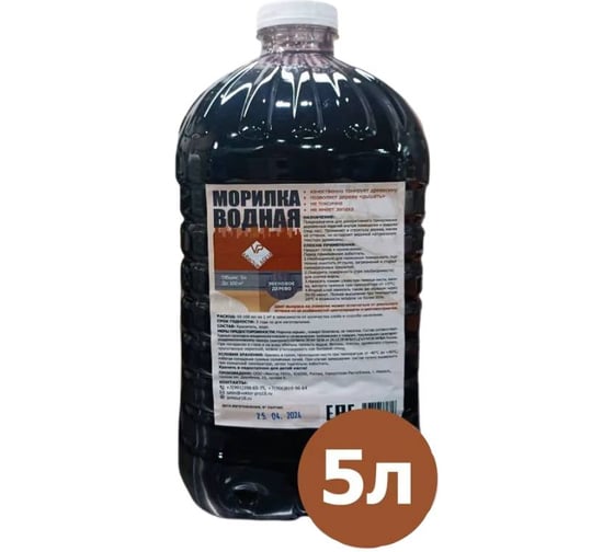 Изображение товара Морилка ARMOUR водная эбеновое дерево 5л 4673729660716