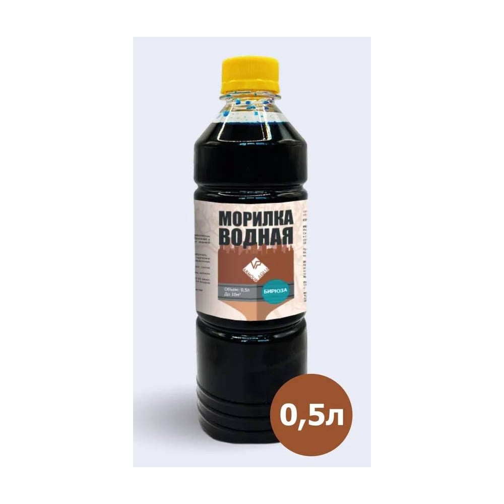 Изображение товара Морилка ARMOUR водная бюриза 500 мл для внутренней отделки дерева