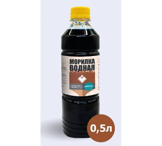 Изображение товара Морилка ARMOUR водная бюриза 500 мл 4673729663922