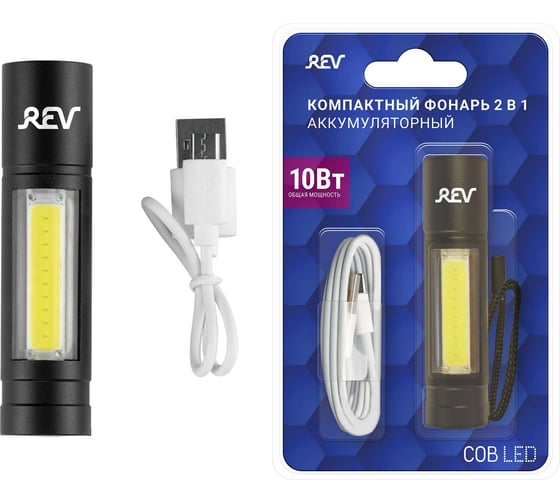 Изображение товара Компактный аккумуляторный фонарь REV 2 в 1 из алюминиевого сплава AccuPRO600 USB 29125 1