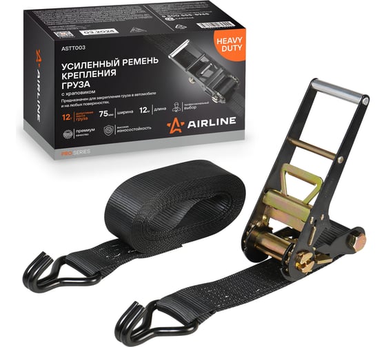Изображение товара Ремень крепления груза усиленный AIRLINE PRO с храповиком 12 т, 12 м ASTT003