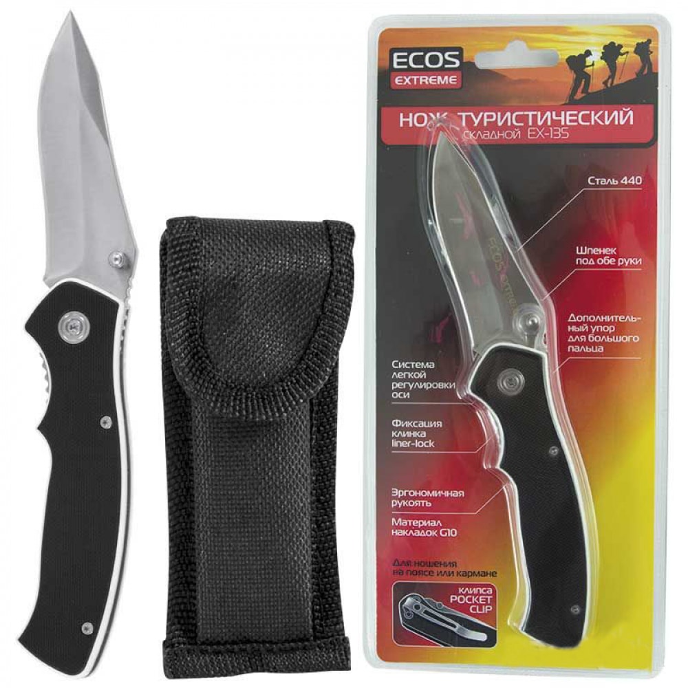 Туристический складной нож Ecos складной туристический нож ecos