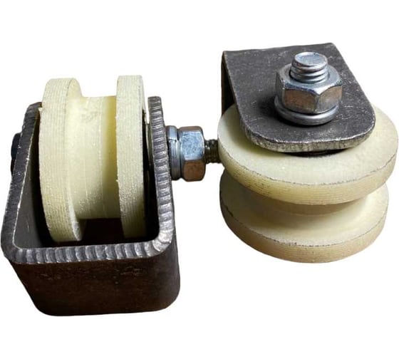 Изображение товара Ролик на платформе 23 БОЛТА 2411, d40мм под трубу10x10,капролон 2 шт 22167