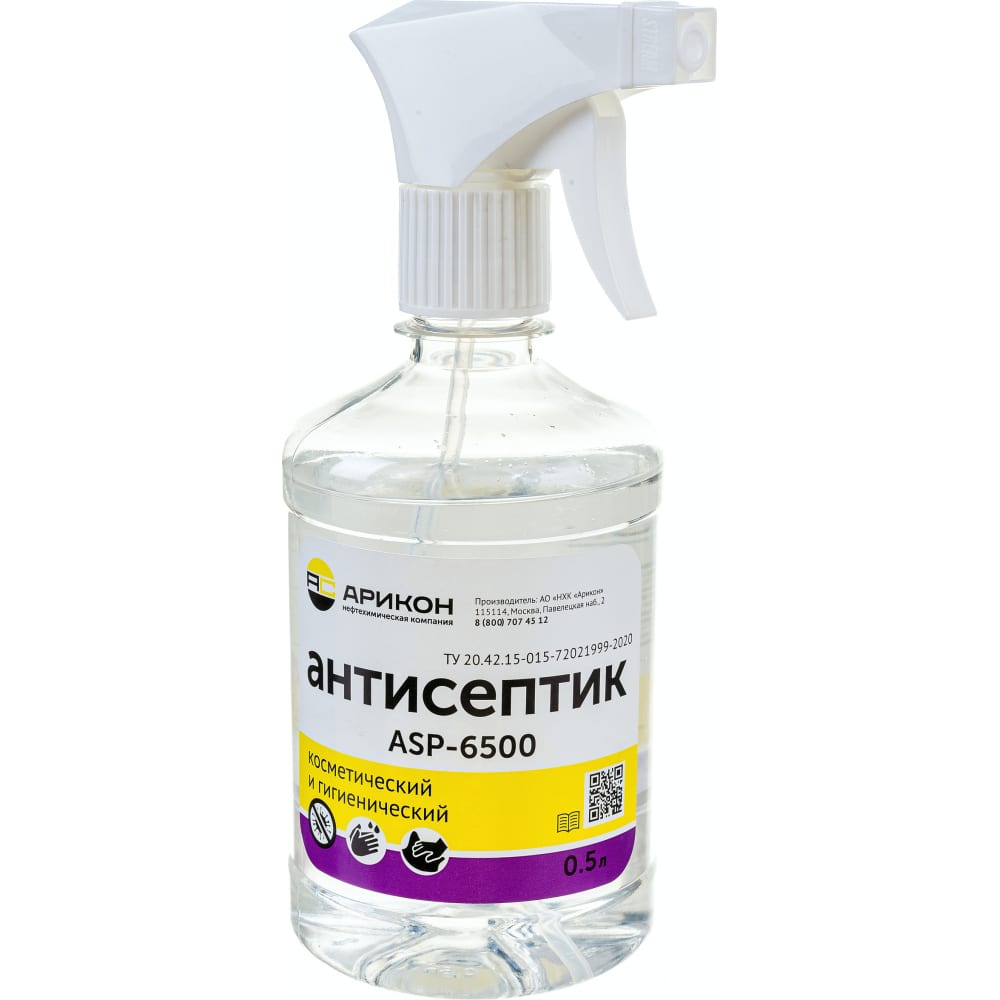 Антисептик арикон бутылка пэт 0.5л asp-6500
