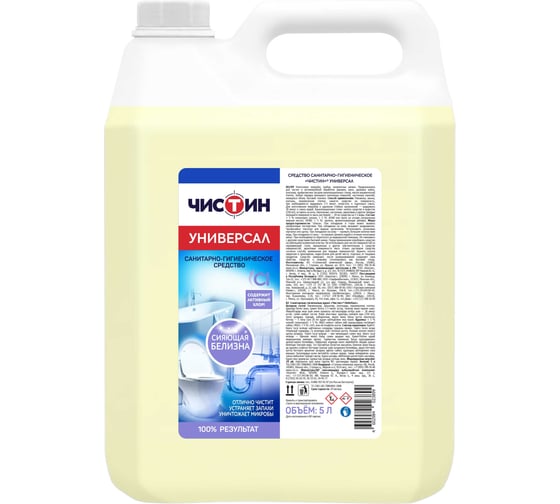 Изображение товара Средство санитарно-гигиеническое ЧИСТИН Универсал, 5 л 24959