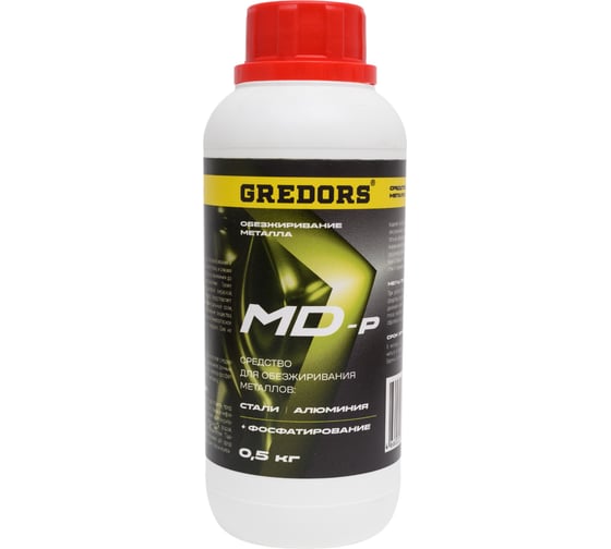Изображение товара Cредство для обезжиривания и фосфатирования металлов GREDORS MD-P, 0.5 кг 109685