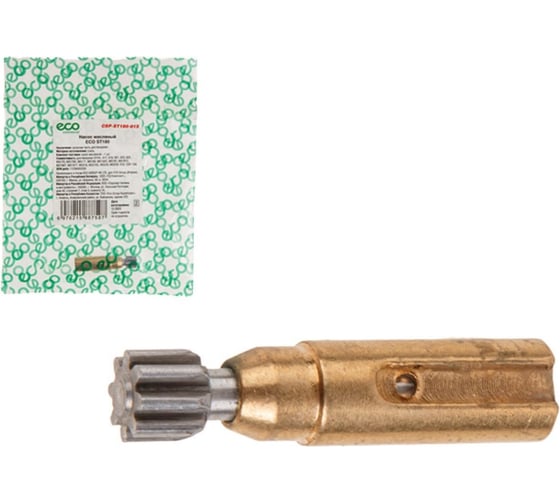 Изображение товара Насос масляный ST180 ECO CSP-ST180-015