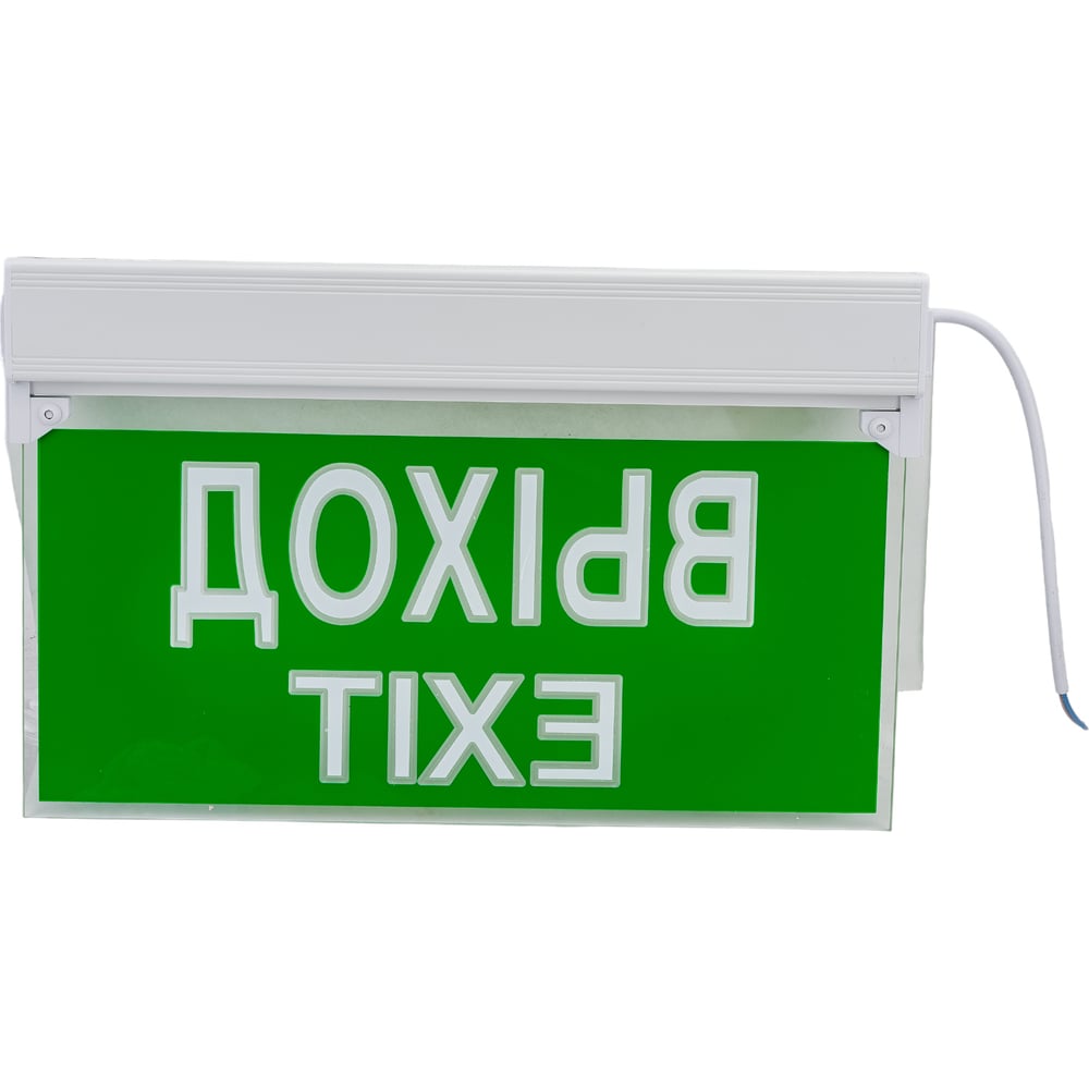 Аварийно-эвакуационный светодиодный светильник IEK пиктограмма для exit safeway 40 ekf