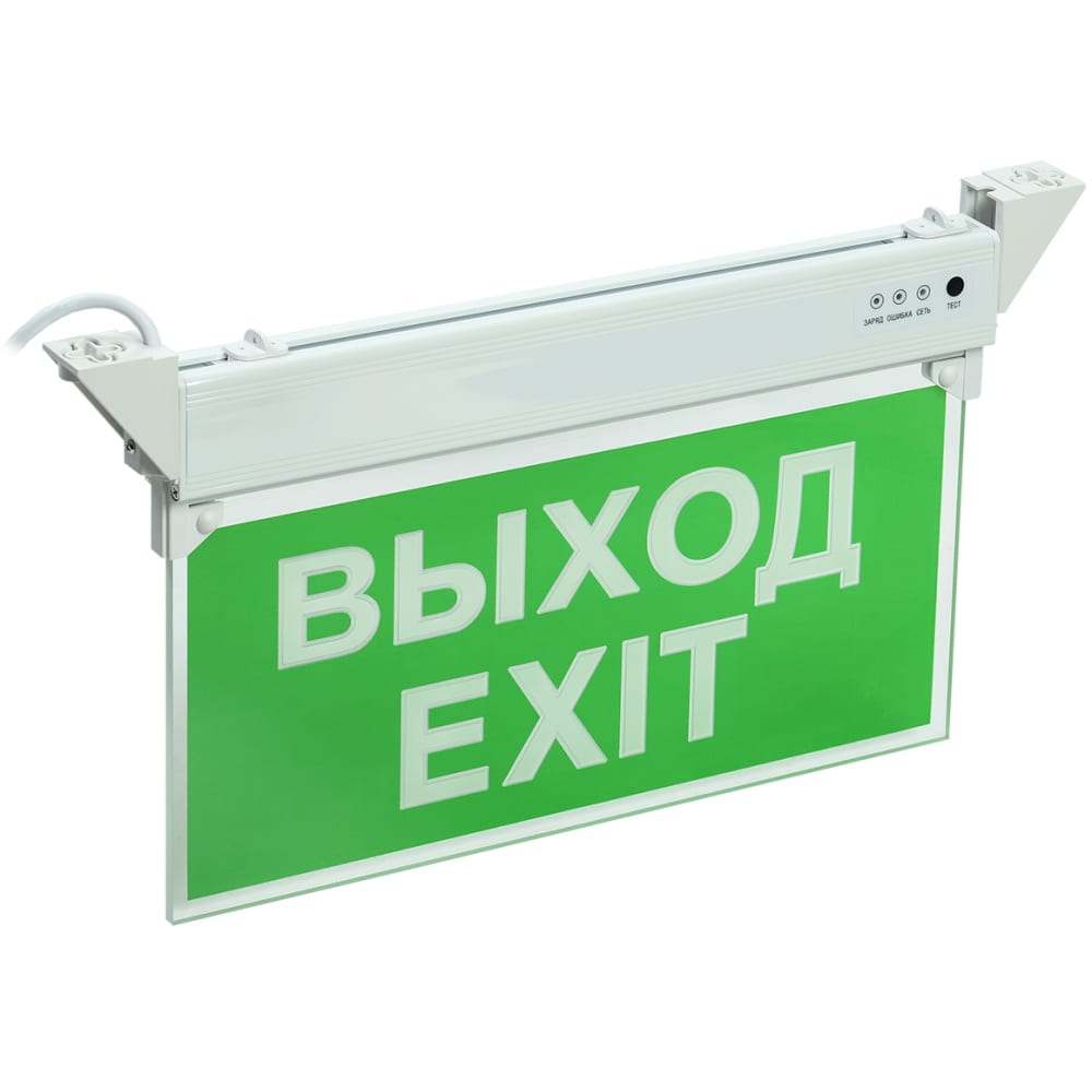 фото Аварийно-эвакуационный светодиодный светильник iek сса 2101 3ч, 3w, выход-exit, ip20 lssa0-2101-3-20-k03