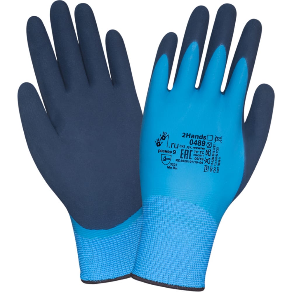 фото Перчатки 2hands р-р 10, 15g/duble latex/ultrafoam/microfoam 0489-10