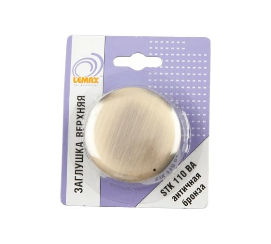 Изображение товара Верхняя заглушка трубы Lemax диаметр 50 мм, бронза STK110 AB (BLIS)