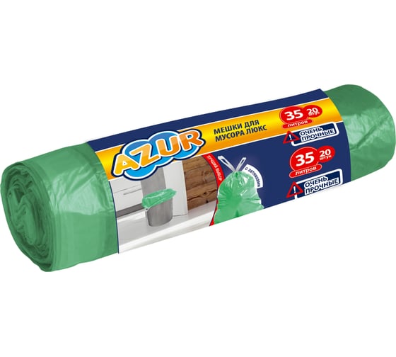 Изображение товара Мешки зеленые с завязками для мусора Люкс (20 шт; 35 л) AZUR 90202