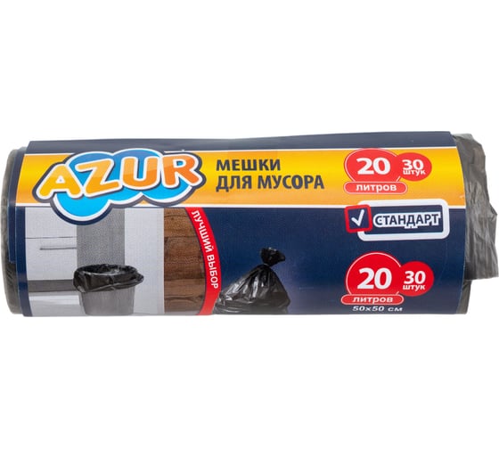 Изображение товара Мешок для мусора AZUR 20л. 30 шт, NEW 90181