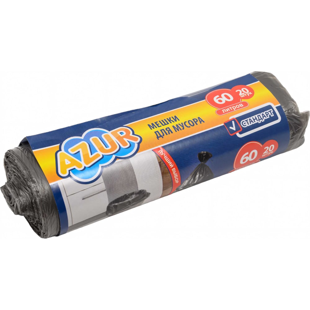 Изображение товара Мешок для мусора AZUR 60л 20 шт прочный черный полиэтилен