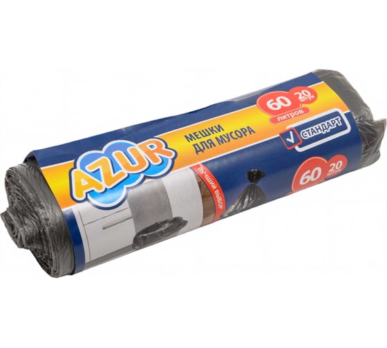 Изображение товара Мешок для мусора NEW (20 шт; 60 л) AZUR 90179