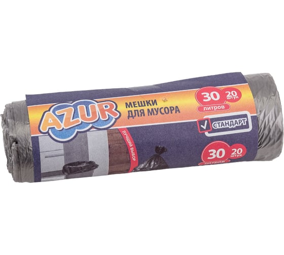 Изображение товара Мешки для мусора NEW (20 шт; 30 л) AZUR 90177