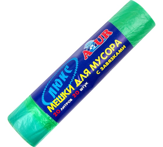 Изображение товара Мешки зеленые с завязками для мусора Люкс (20 шт; 20 л) AZUR 902010