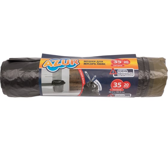 Изображение товара Мешки для мусора чёрные с завязками (20 шт; 35 л) AZUR 902050