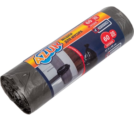 Изображение товара Мешки для мусора Эконом (20 шт; 60 л) AZUR 901540