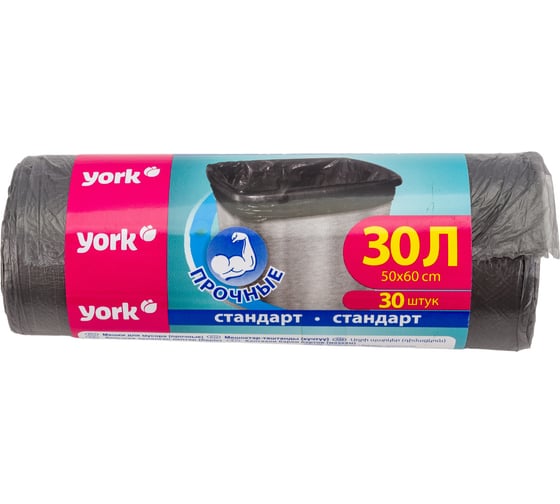 Изображение товара Мешки для мусора (30 шт; 30 л; 8 мкм) YORK 902130