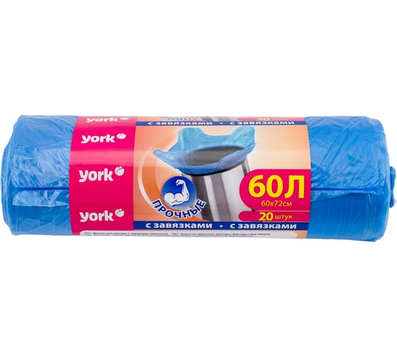 Изображение товара Мешок с завязками для мусора (20 шт; 60 л; 10 мкм) YORK 902170