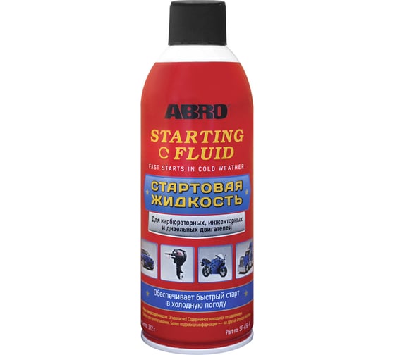 Изображение товара Быстрый старт Abro аэрозоль, 312 мл SF-650
