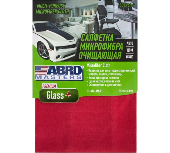 Изображение товара Очищающая салфетка для стекол Abro Masters премиум CT-314-AM-R